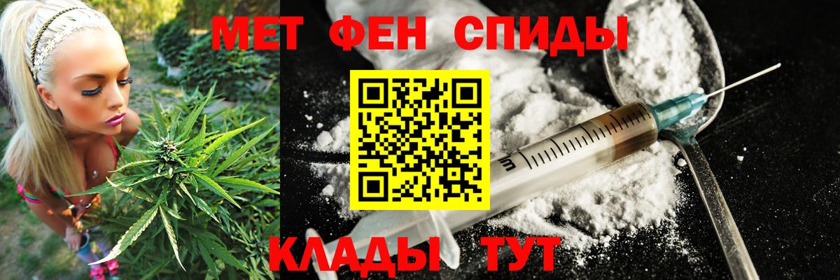 Амфетамин  площадка наркотические препараты  Златоуст  АМФ Розовый  Вход с VPN 