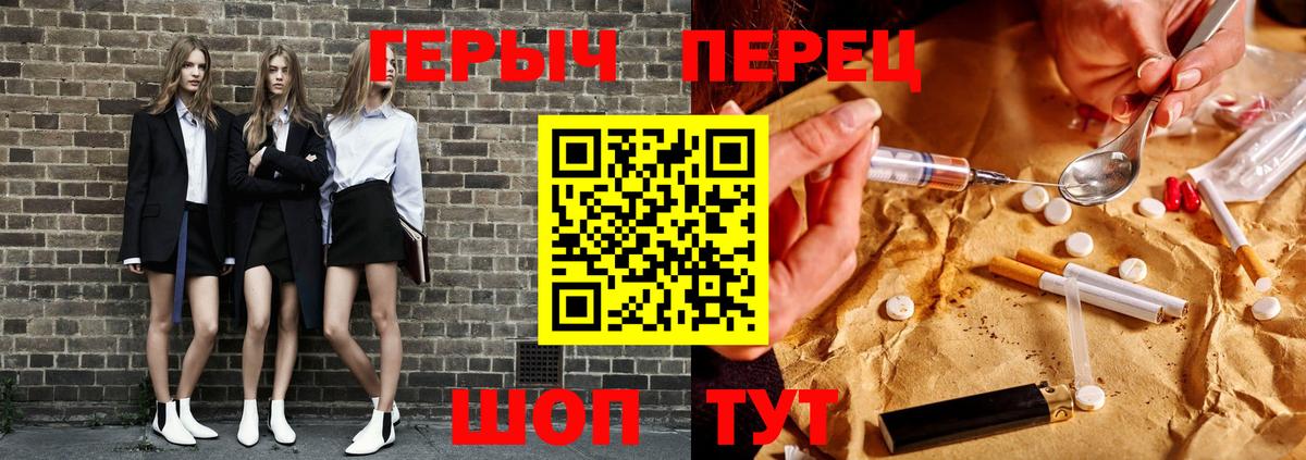 ГЕРОИН Афган Златоуст