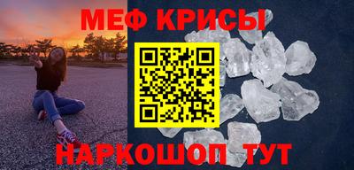 твердый Гусиноозёрск
