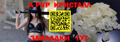 скорость mdpv Гусев