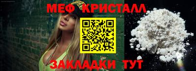скорость mdpv Гусев