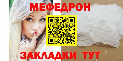 скорость mdpv Гусев