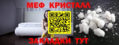 скорость mdpv Гусев