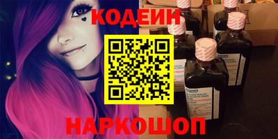 кокаин перу Гусь-Хрустальный