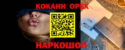 твердый Гусиноозёрск