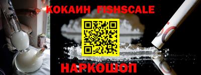 скорость mdpv Гусев