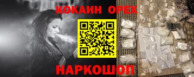 скорость mdpv Гусев