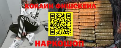 кокаин перу Гусь-Хрустальный