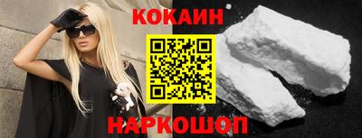 кокаин перу Гусь-Хрустальный