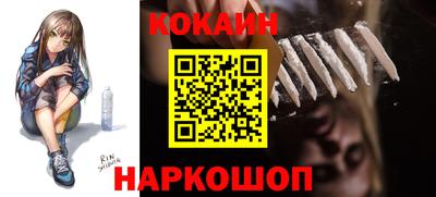 кокаин перу Гусь-Хрустальный