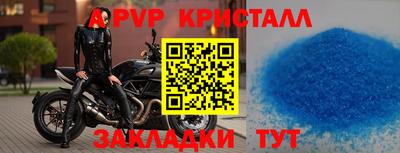твердый Гусиноозёрск