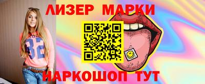 кокаин перу Гусь-Хрустальный
