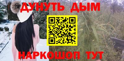 кокаин перу Гусь-Хрустальный
