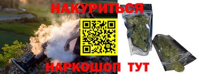 кокаин перу Гусь-Хрустальный