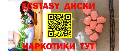 скорость mdpv Гусев