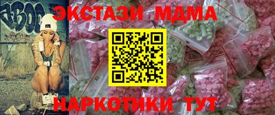 кокаин перу Гусь-Хрустальный