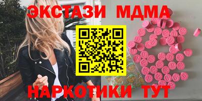 кокаин перу Гусь-Хрустальный
