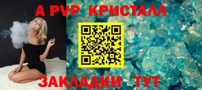 кокаин перу Гусь-Хрустальный