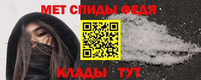 скорость mdpv Гусев