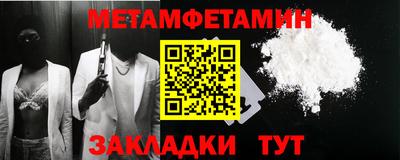 твердый Гусиноозёрск