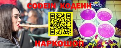 кокаин перу Гусь-Хрустальный