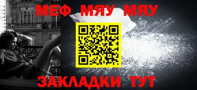 кокаин перу Гусь-Хрустальный