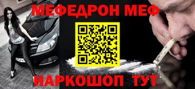 кокаин перу Гусь-Хрустальный