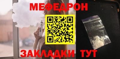 скорость mdpv Гусев