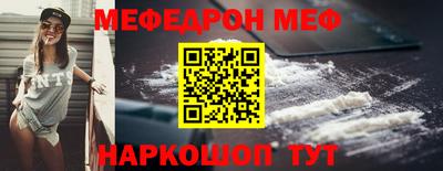 скорость mdpv Гусев