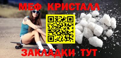 скорость mdpv Гусев
