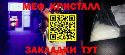 кокаин перу Гусь-Хрустальный