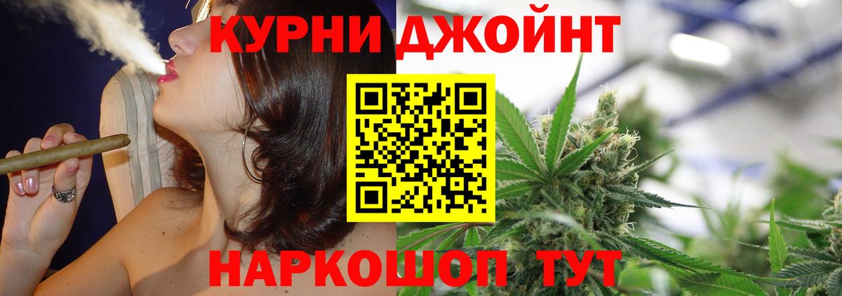 Канабис LSD WEED  Конопля Ganja  Вход с VPN  Златоуст  Шишки марихуана гибрид 